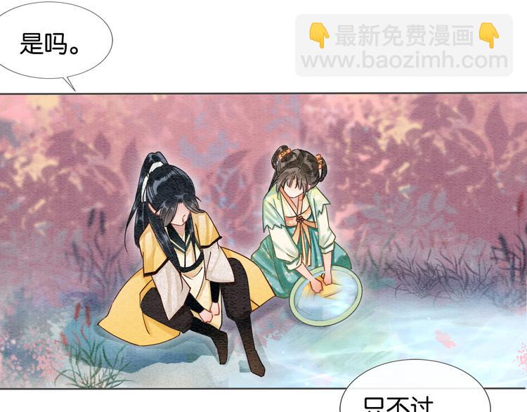 第32话 好感度35%(1/2)-第34话