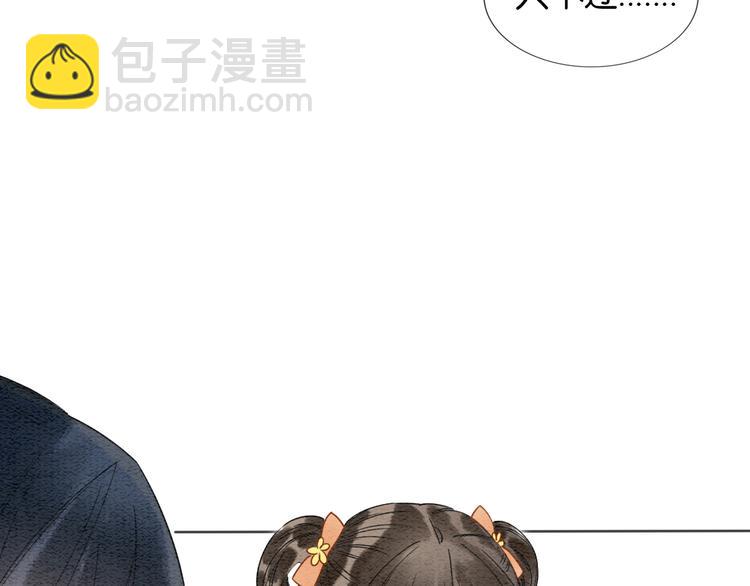 第32话 好感度35%(1/2)-第34话