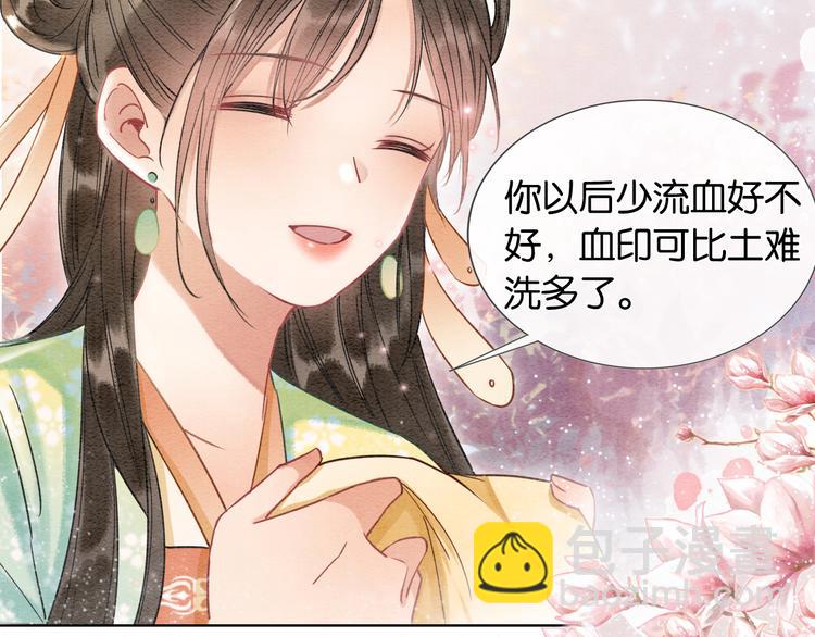 第32话 好感度35%(1/2)-第34话