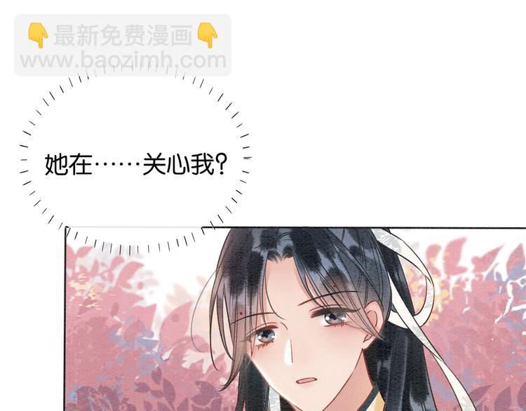 第32话 好感度35%(1/2)-第34话