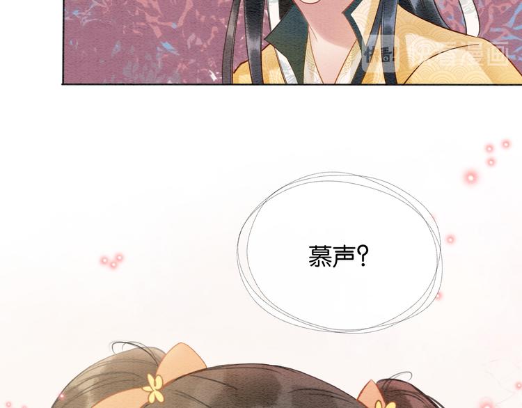 第32话 好感度35%(1/2)-第34话