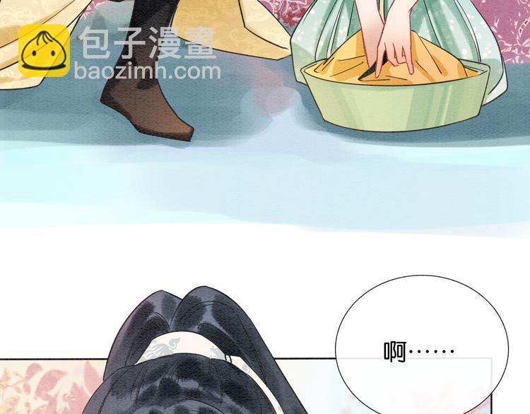 第32话 好感度35%(1/2)-第34话