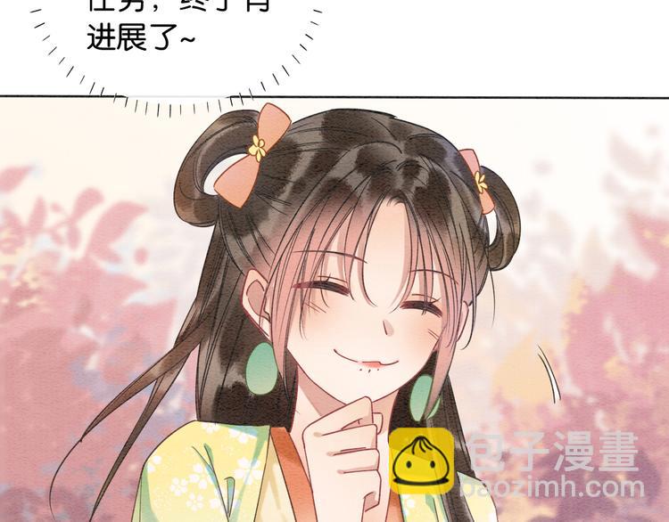 第32话 好感度35%(1/2)-第34话