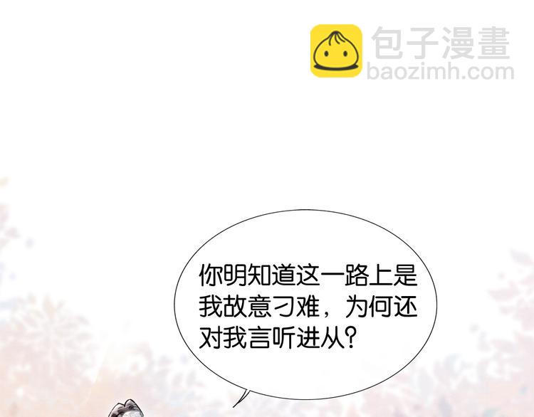 第32话 好感度35%(1/2)-第34话