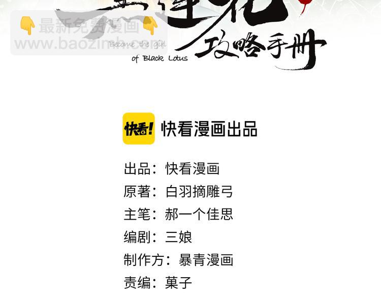 第34话 盯妙狂魔上线(1/3)-第36话