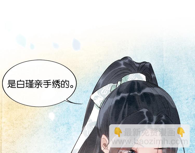 第34话 盯妙狂魔上线(1/3)-第36话