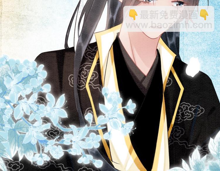 第34话 盯妙狂魔上线(1/3)-第36话