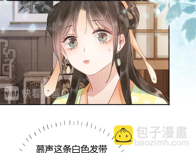 第34话 盯妙狂魔上线(1/3)-第36话