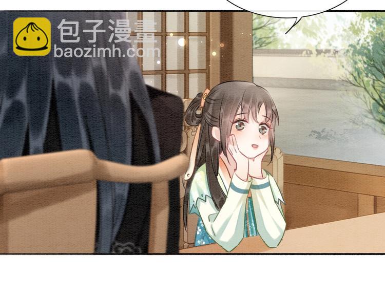 第34话 盯妙狂魔上线(1/3)-第36话