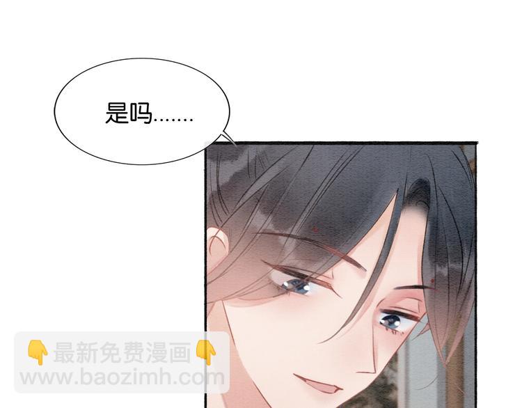 第34话 盯妙狂魔上线(1/3)-第36话