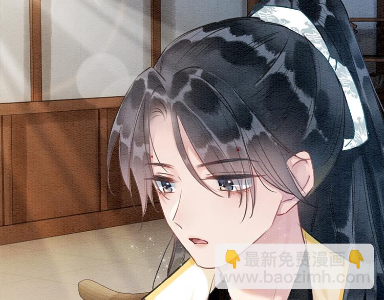 第34话 盯妙狂魔上线(1/3)-第36话