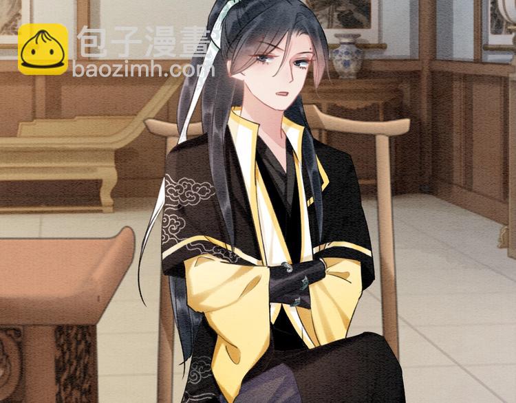 第34话 盯妙狂魔上线(1/3)-第36话