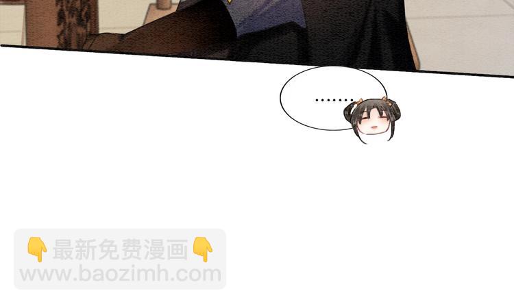 第34话 盯妙狂魔上线(1/3)-第36话