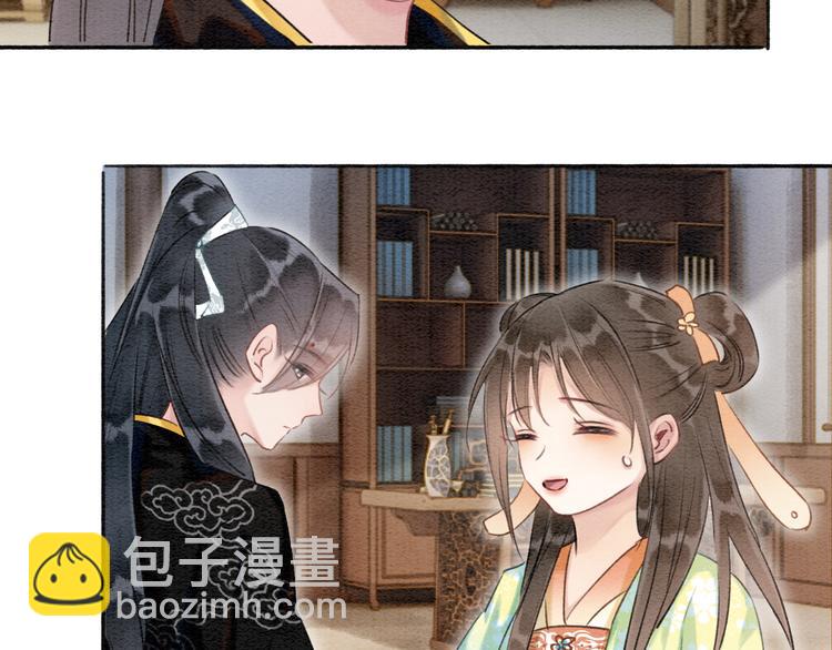 第34话 盯妙狂魔上线(1/3)-第36话