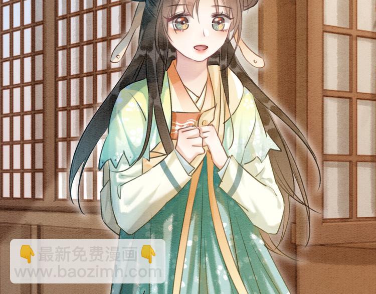 第34话 盯妙狂魔上线(1/3)-第36话