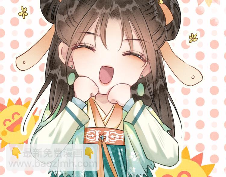 第34话 盯妙狂魔上线(1/3)-第36话