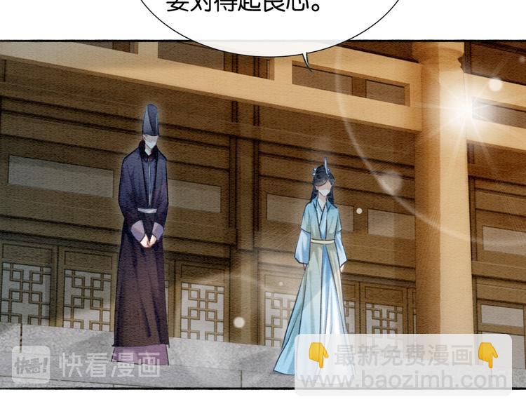 第34话 盯妙狂魔上线(1/3)-第36话