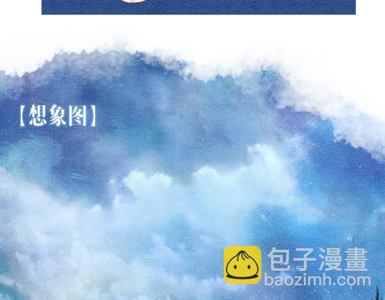 第34话 盯妙狂魔上线(1/3)-第36话