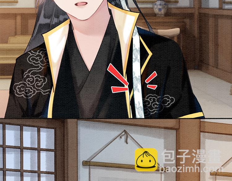 第34话 盯妙狂魔上线(1/3)-第36话