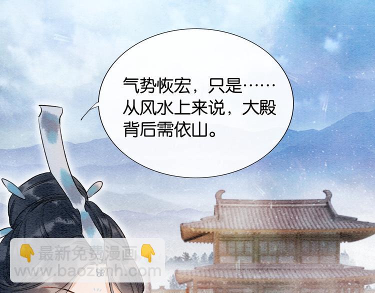 第34话 盯妙狂魔上线(1/3)-第36话