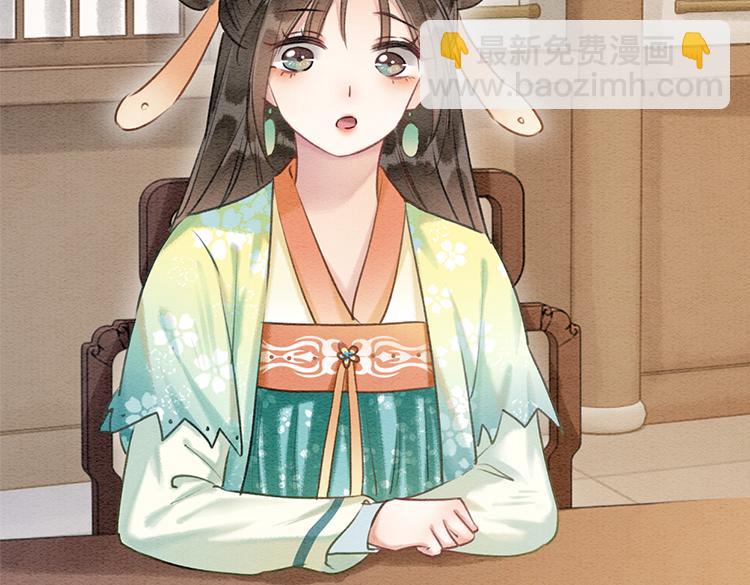 第34话 盯妙狂魔上线(1/3)-第36话