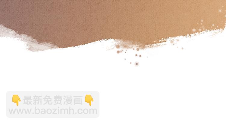 第34话 盯妙狂魔上线(1/3)-第36话