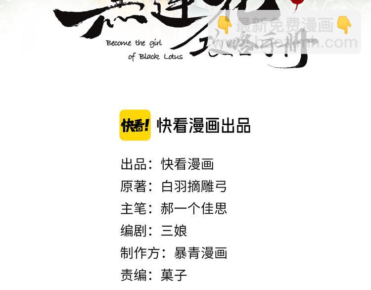 第36话 慕声你好点了吗？(1/3)-第38话