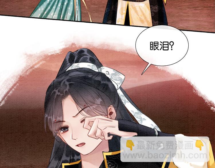 第36话 慕声你好点了吗？(1/3)-第38话