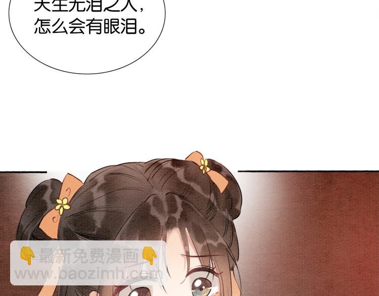 第36话 慕声你好点了吗？(1/3)-第38话