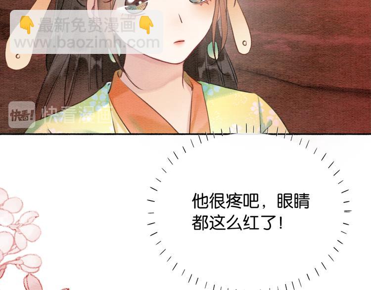 第36话 慕声你好点了吗？(1/3)-第38话