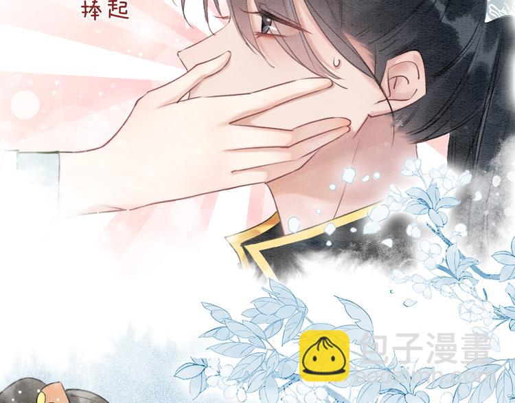 第36话 慕声你好点了吗？(1/3)-第38话