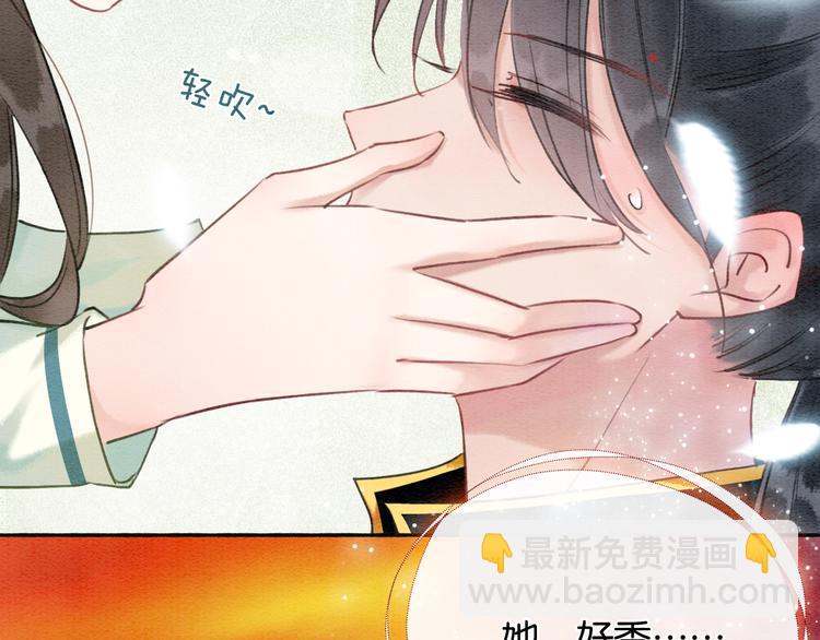 第36话 慕声你好点了吗？(1/3)-第38话