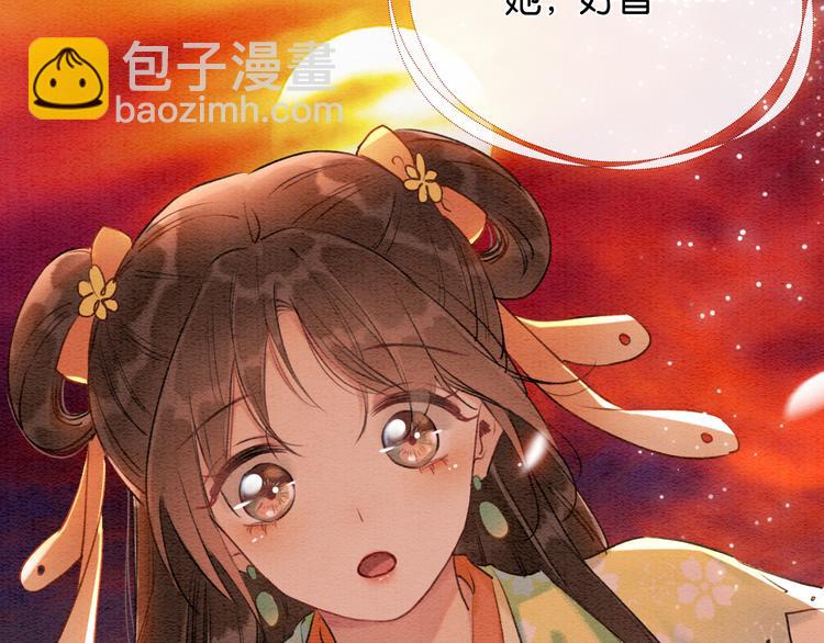 第36话 慕声你好点了吗？(1/3)-第38话