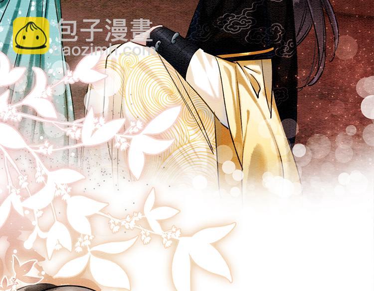 第36话 慕声你好点了吗？(1/3)-第38话