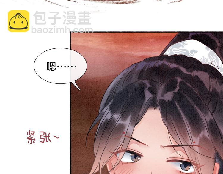 第36话 慕声你好点了吗？(1/3)-第38话