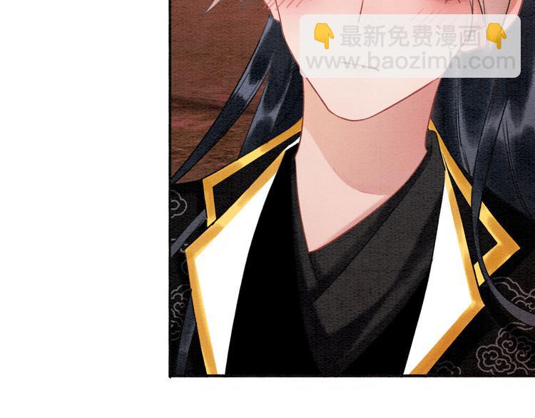 第36话 慕声你好点了吗？(1/3)-第38话