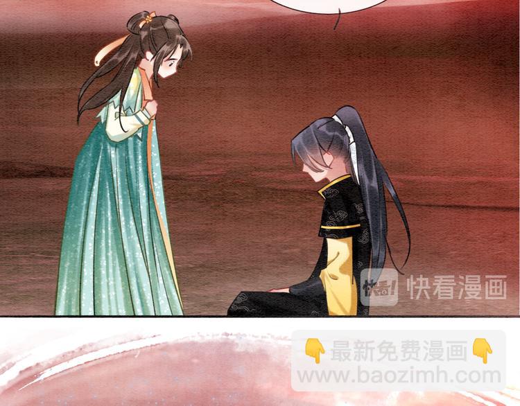 第36话 慕声你好点了吗？(1/3)-第38话