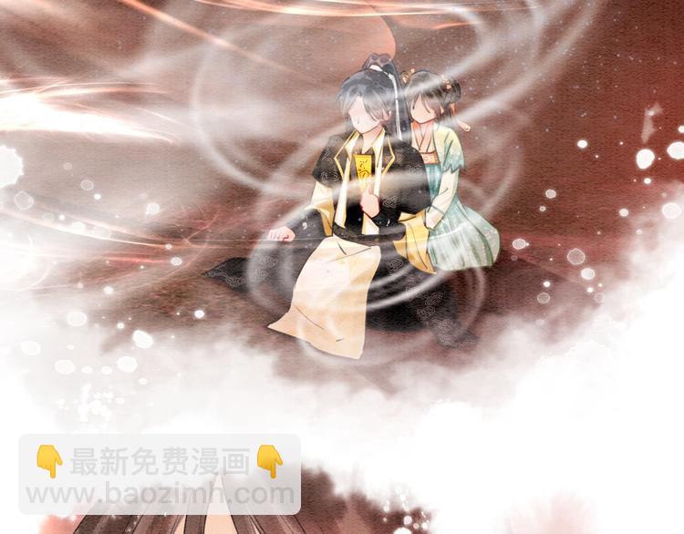 第36话 慕声你好点了吗？(1/3)-第38话