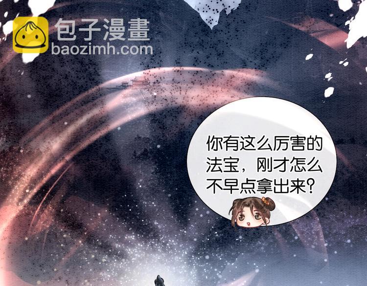 第36话 慕声你好点了吗？(1/3)-第38话