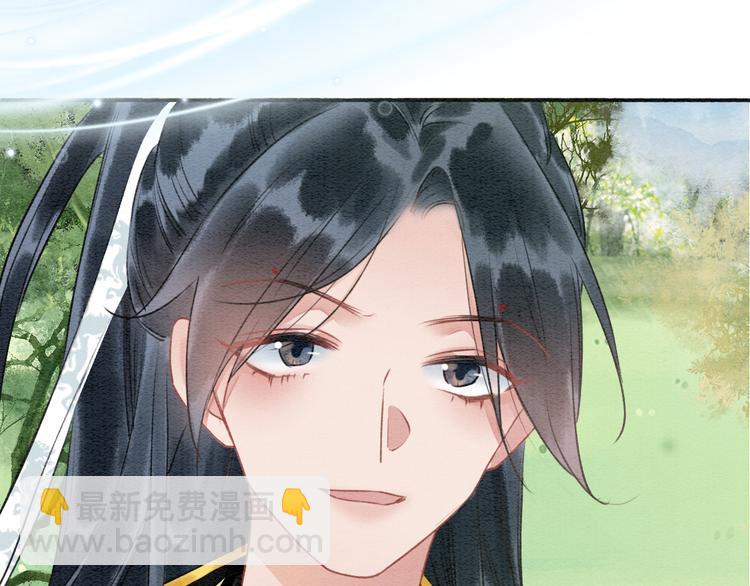 第36话 慕声你好点了吗？(1/3)-第38话