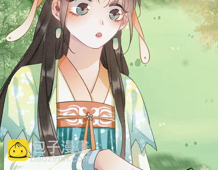 第36话 慕声你好点了吗？(1/3)-第38话