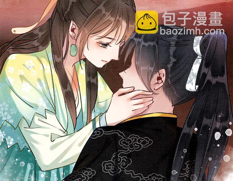 第36话 慕声你好点了吗？(1/3)-第38话