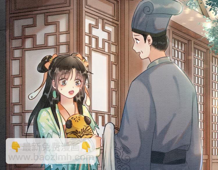 第38话 慕声的暗示(1/3)-第40话