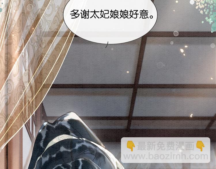 第38话 慕声的暗示(1/3)-第40话