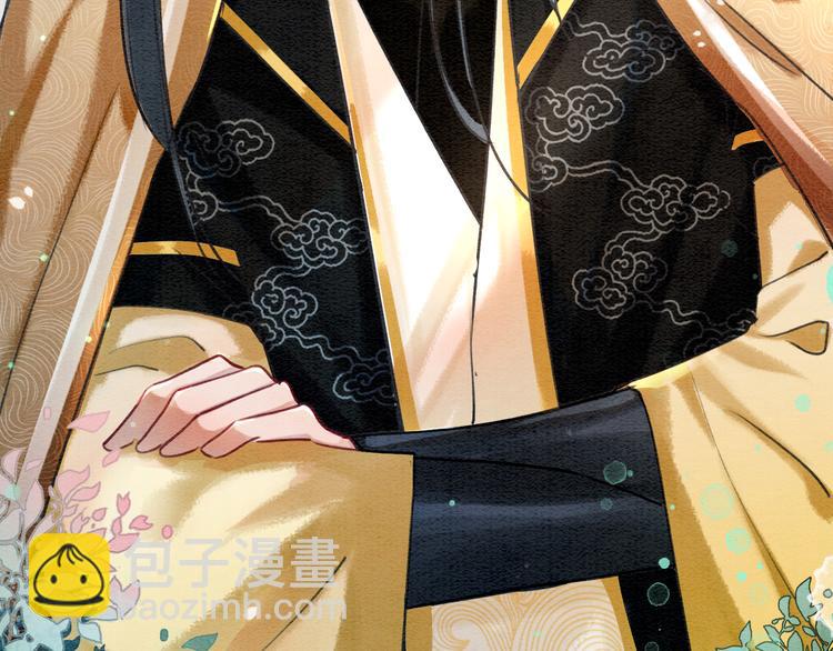 第38话 慕声的暗示(1/3)-第40话