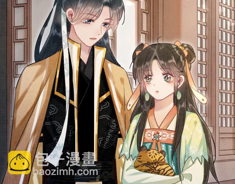 第38话 慕声的暗示(1/3)-第40话