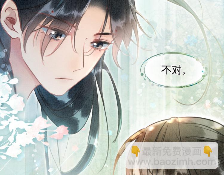 第38话 慕声的暗示(1/3)-第40话