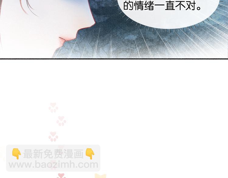 第38话 慕声的暗示(1/3)-第40话