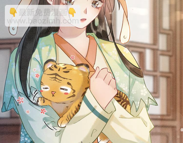 第38话 慕声的暗示(1/3)-第40话