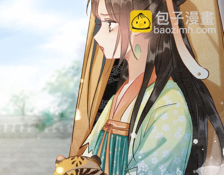 第38话 慕声的暗示(1/3)-第40话